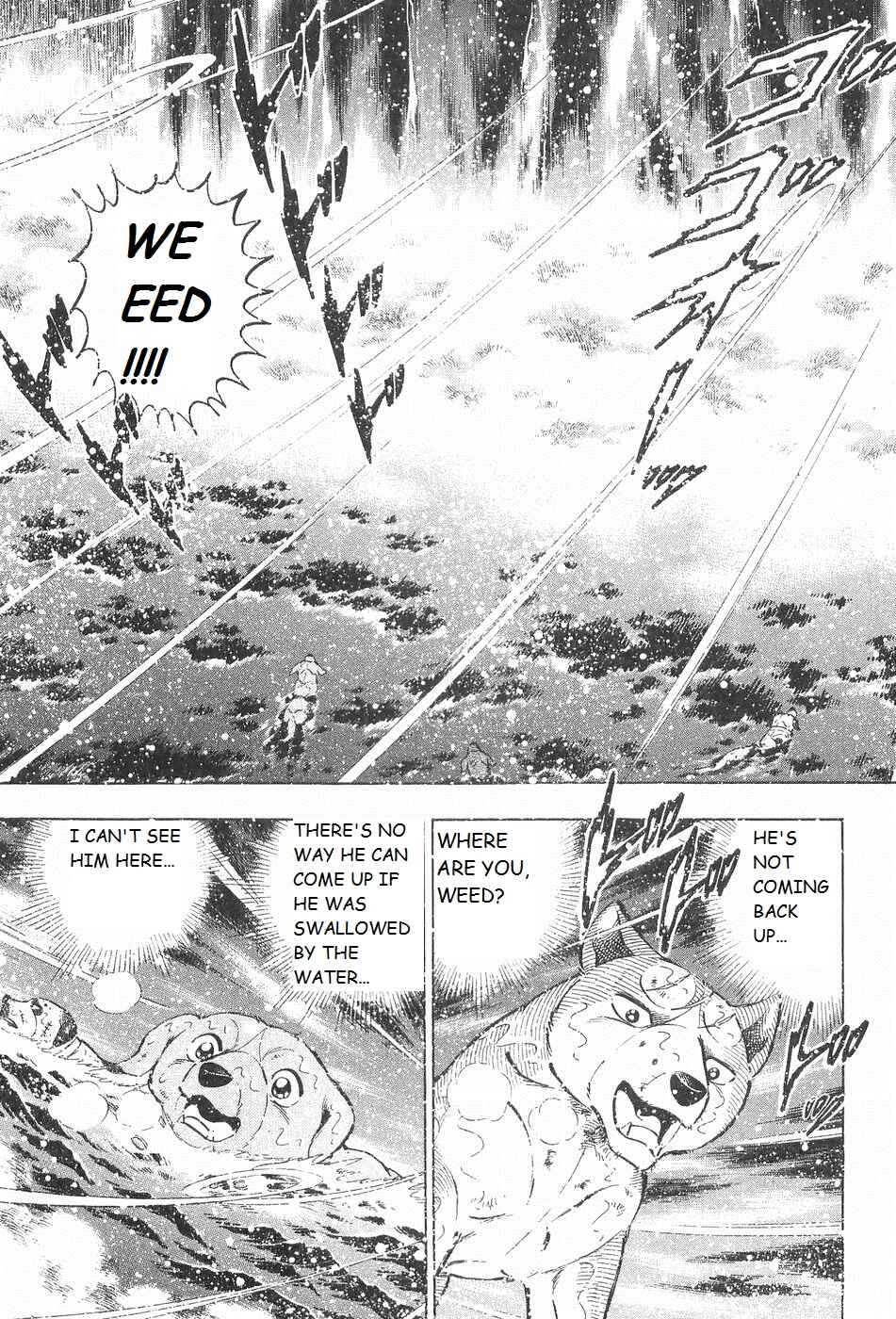 Page 3 Chapter 243 Ginga Densetsu Weed