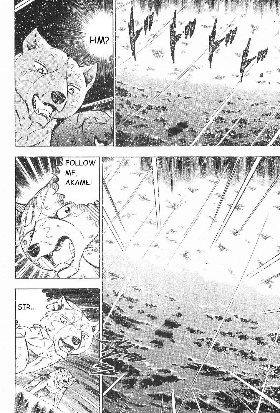 Page 4 Chapter 243 Ginga Densetsu Weed