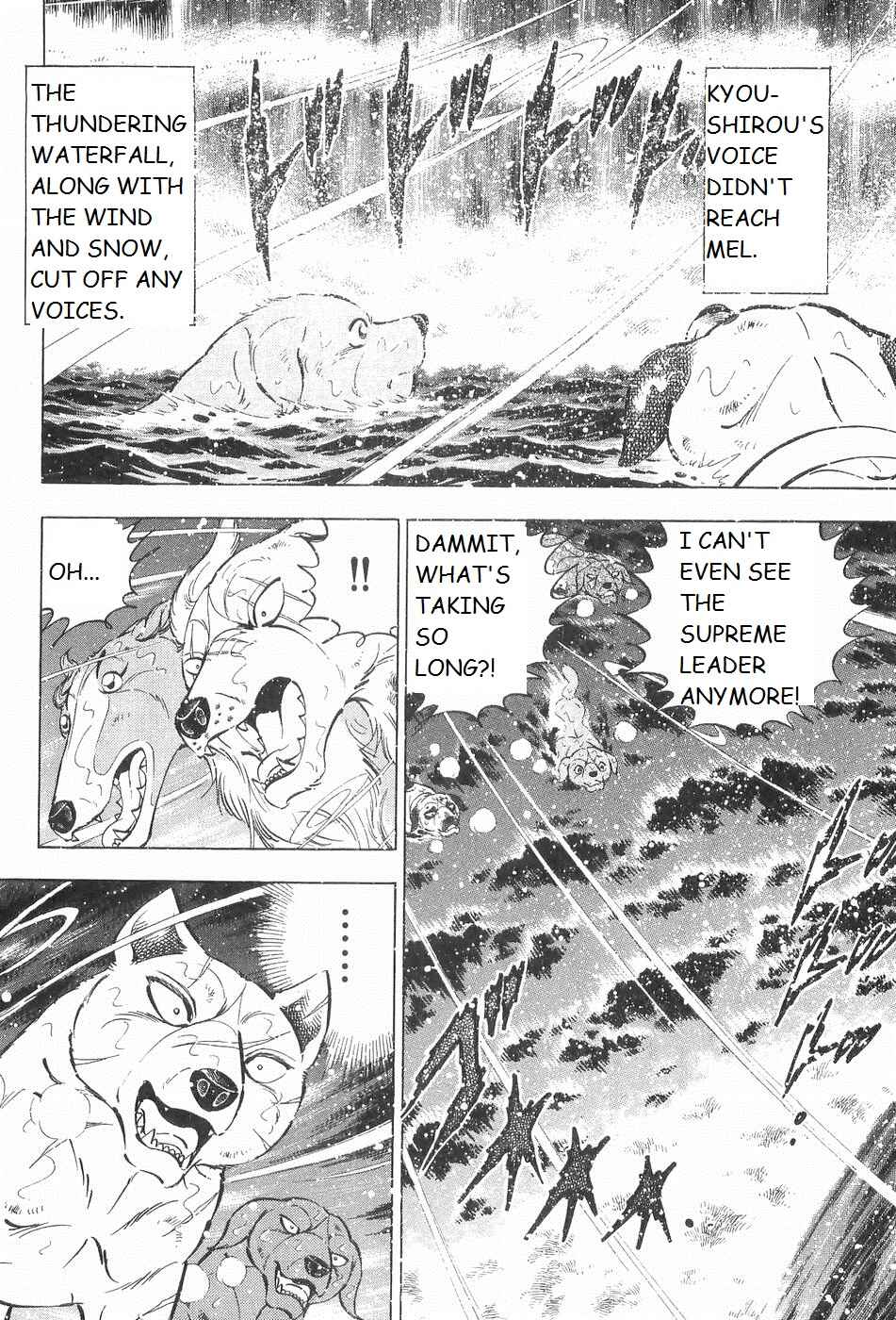 Page 8 Chapter 243 Ginga Densetsu Weed