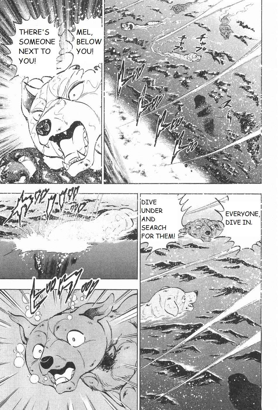 Page 9 Chapter 243 Ginga Densetsu Weed