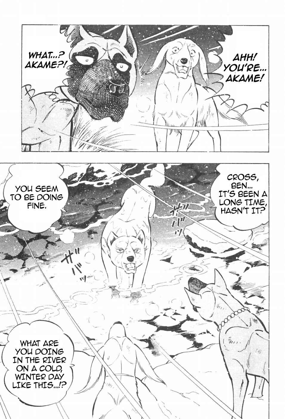 Page 17 Chapter 103 Ginga Densetsu Weed
