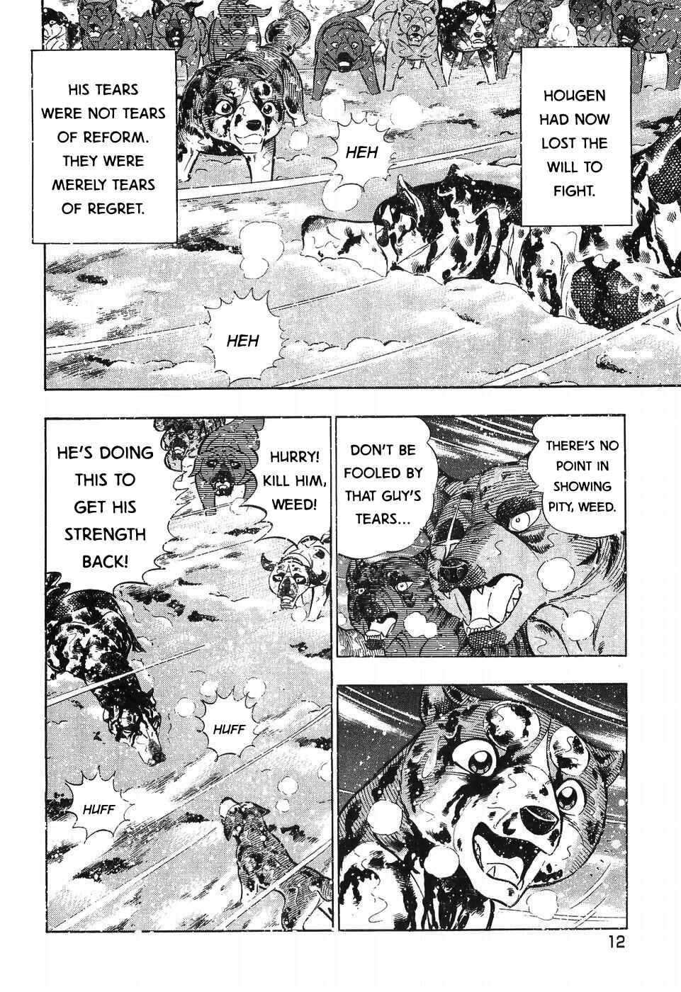 Page 13 Chapter 252 Ginga Densetsu Weed