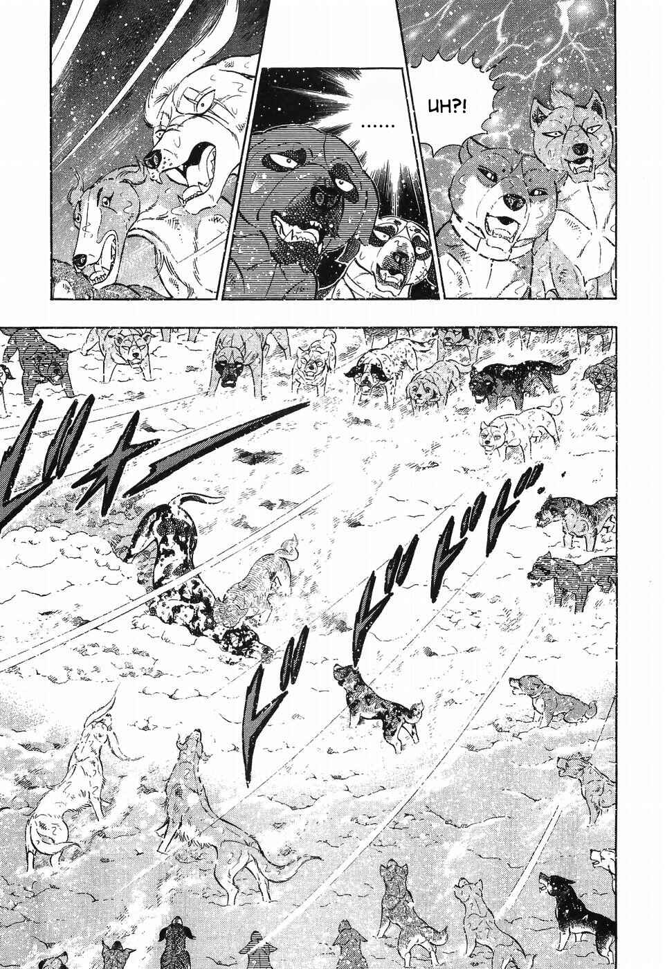Page 16 Chapter 252 Ginga Densetsu Weed