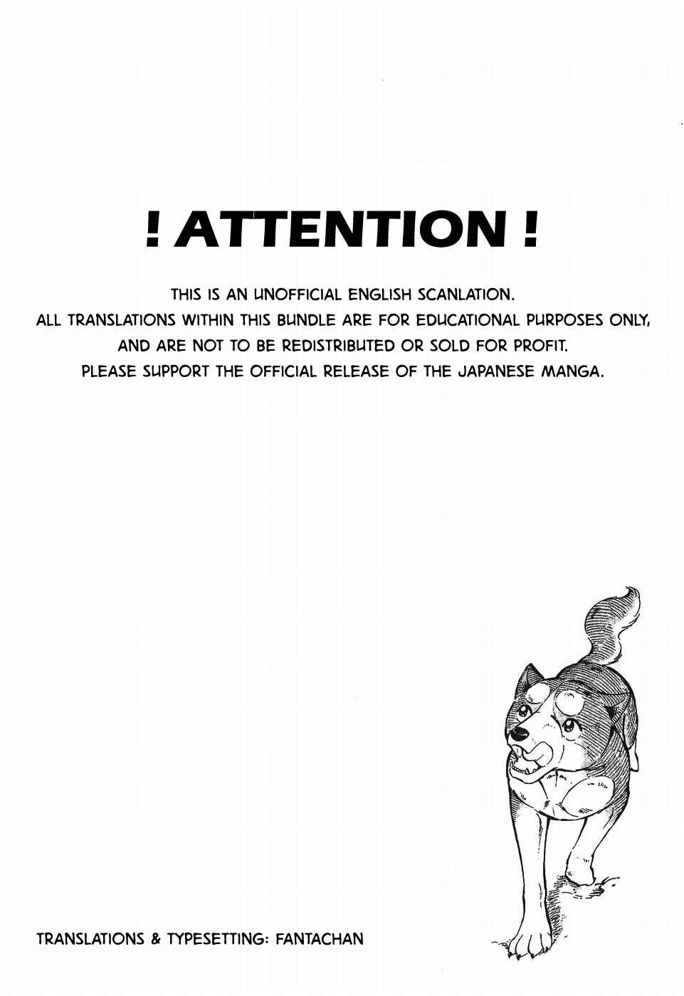 Page 9 Chapter 252 Ginga Densetsu Weed