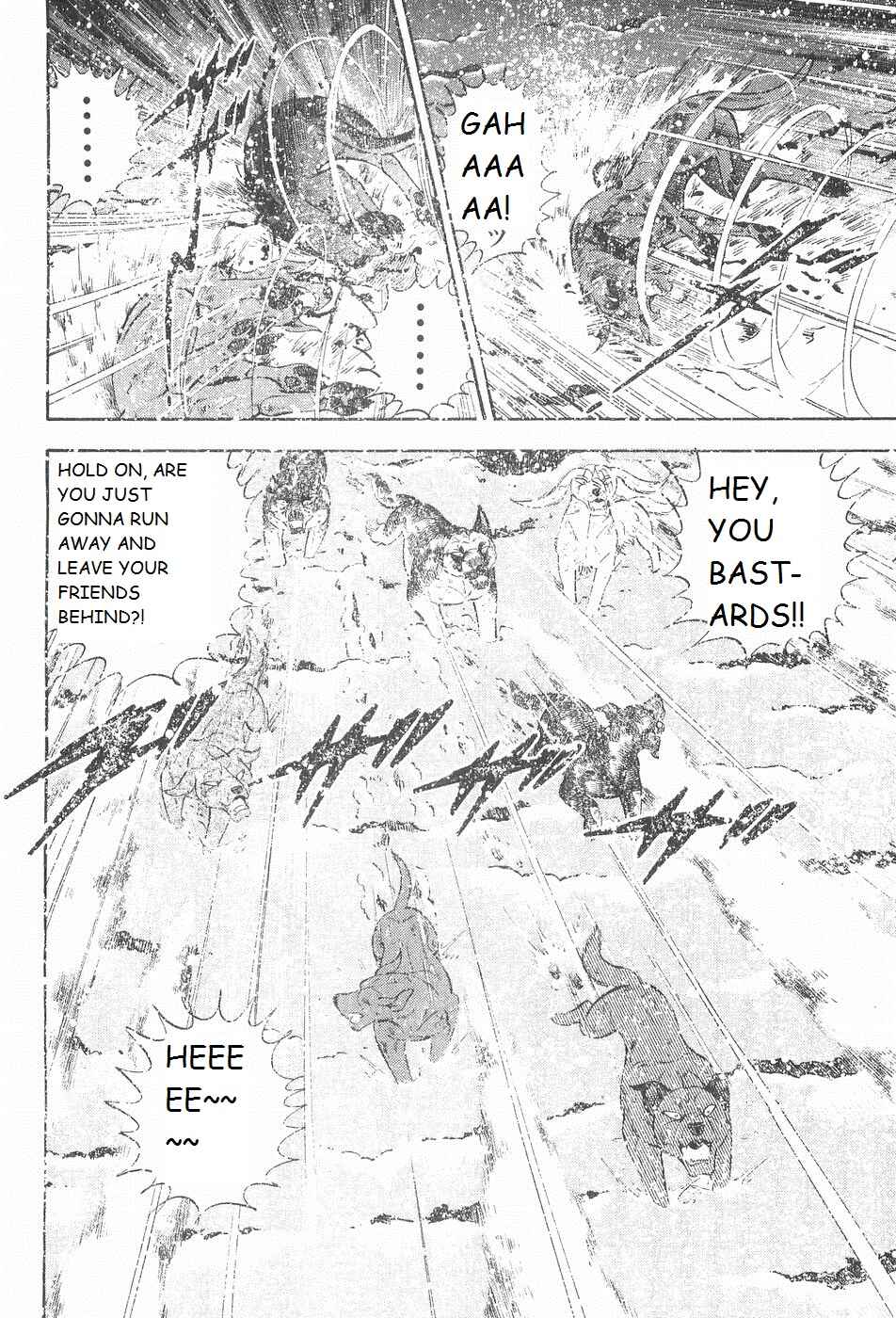 Page 13 Chapter 206 Ginga Densetsu Weed