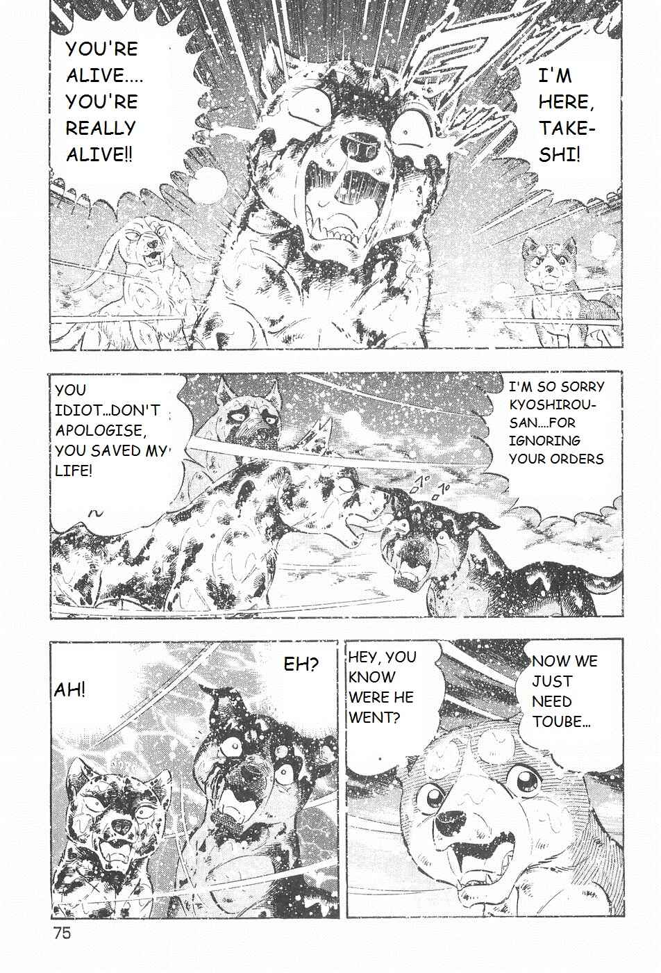 Page 18 Chapter 206 Ginga Densetsu Weed