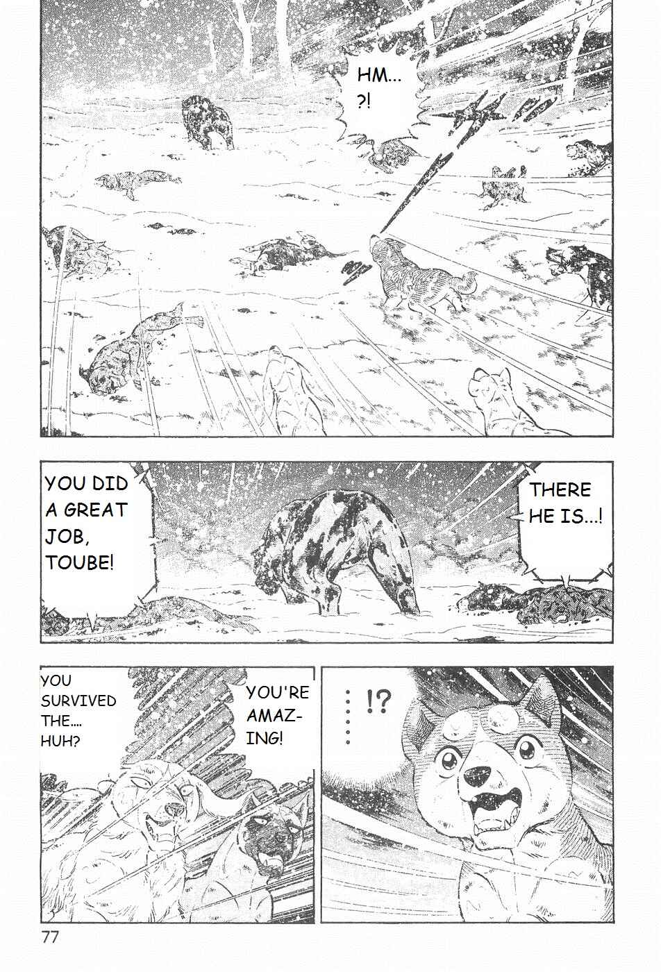 Page 20 Chapter 206 Ginga Densetsu Weed