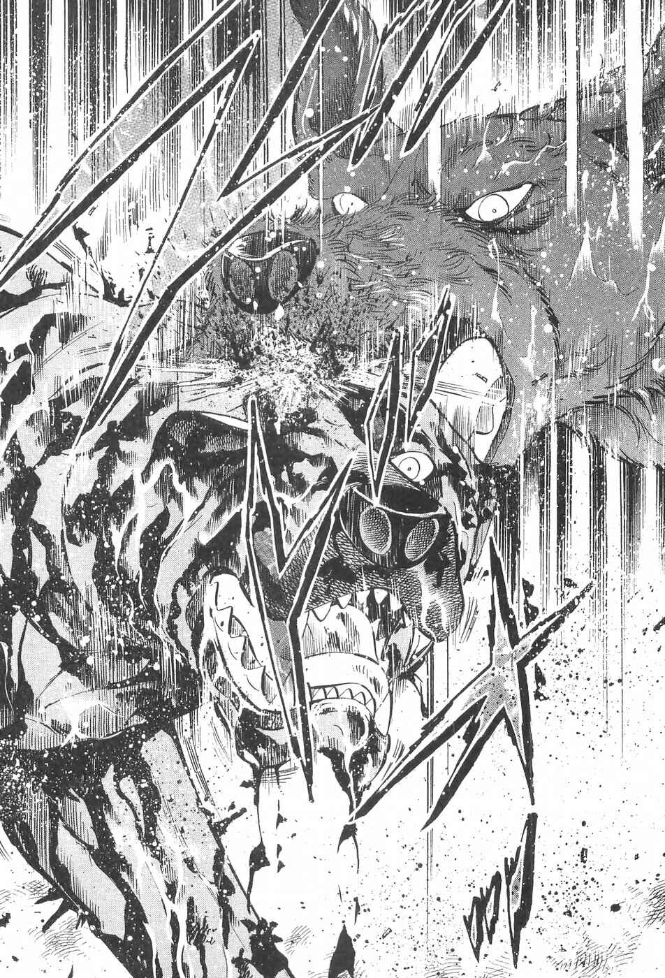 Page 7 Chapter 206 Ginga Densetsu Weed