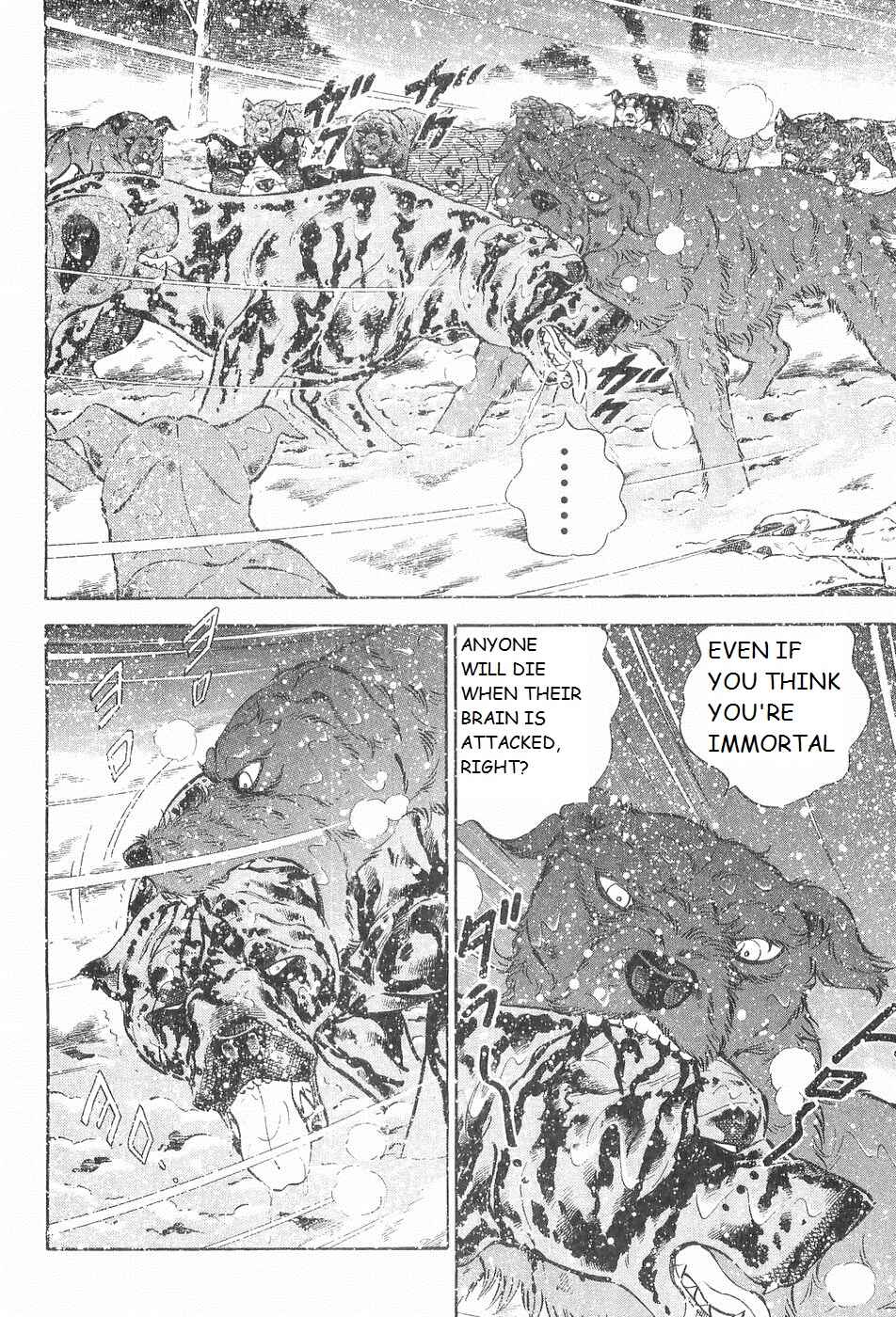 Page 8 Chapter 206 Ginga Densetsu Weed