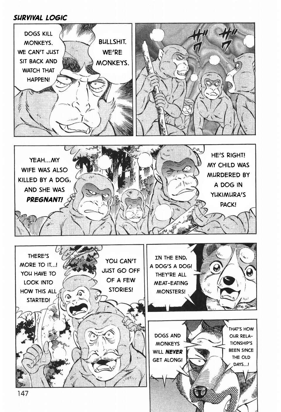 Page 18 Chapter 273 Ginga Densetsu Weed
