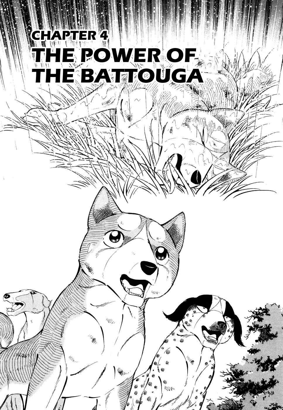 Page 1 Chapter 383 Ginga Densetsu Weed