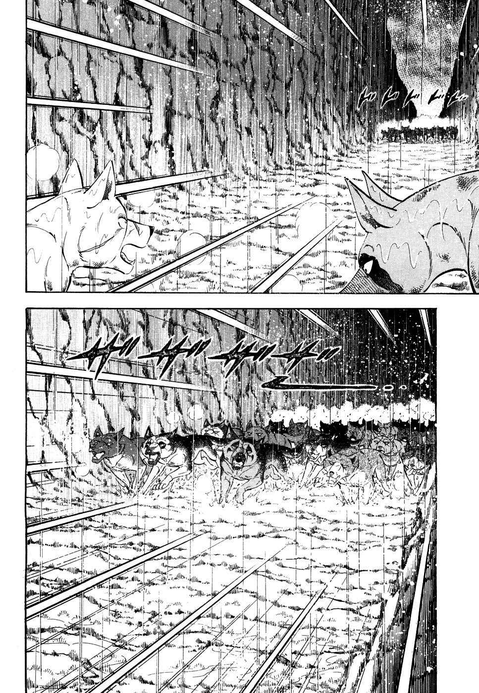 Page 10 Chapter 383 Ginga Densetsu Weed