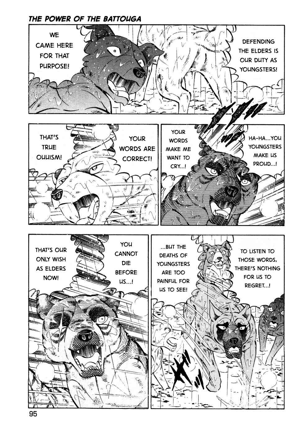 Page 13 Chapter 383 Ginga Densetsu Weed
