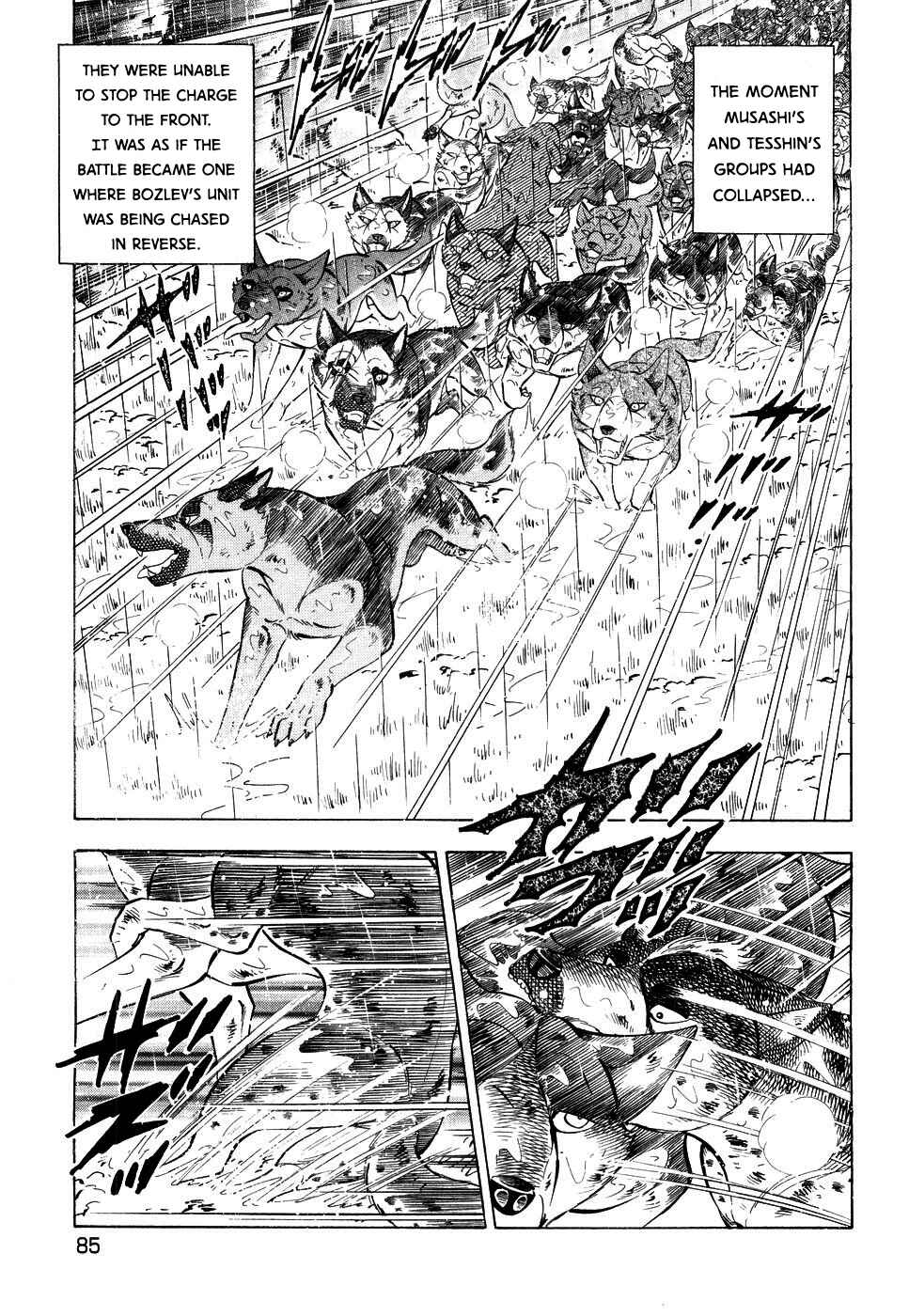 Page 4 Chapter 383 Ginga Densetsu Weed