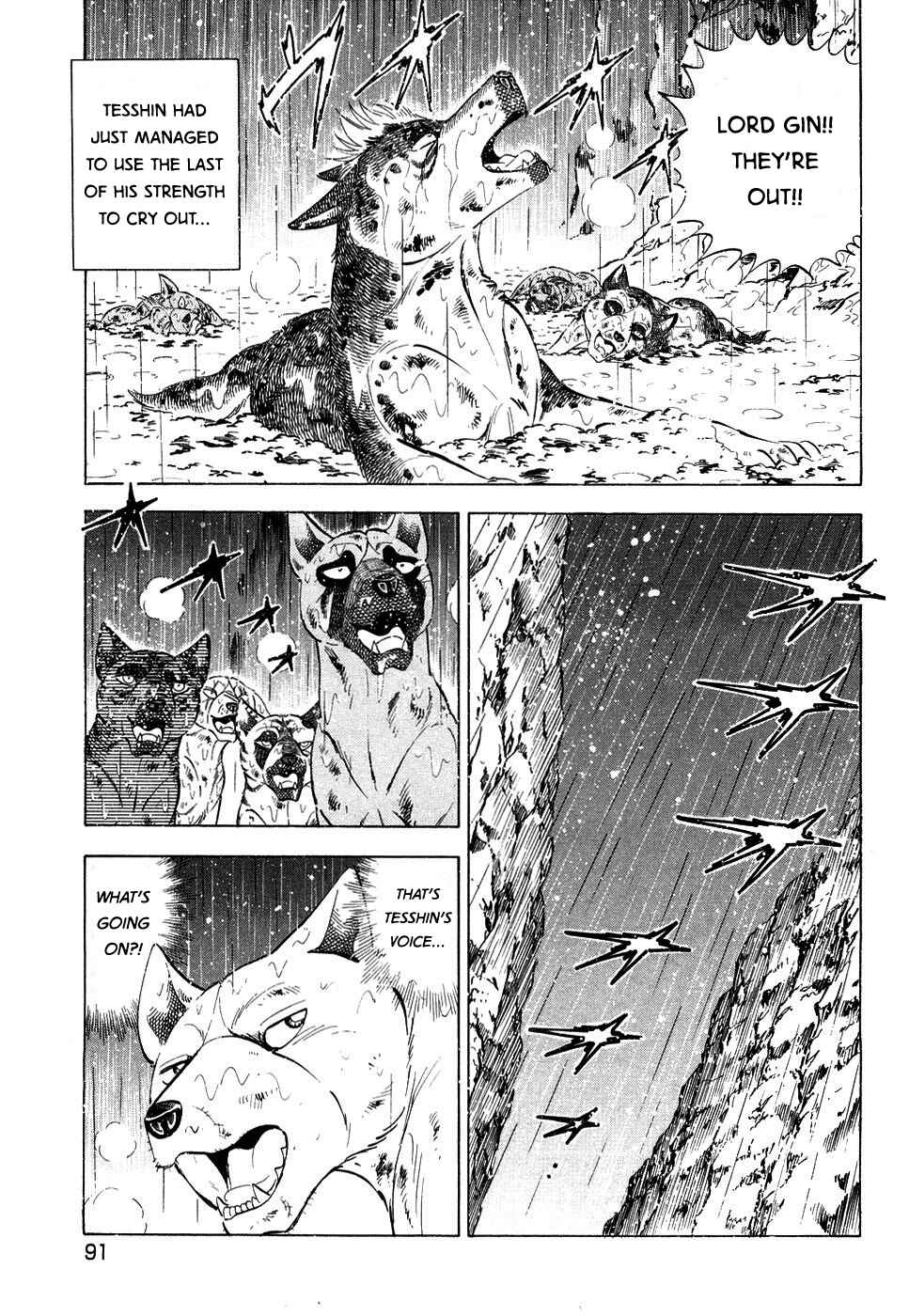 Page 9 Chapter 383 Ginga Densetsu Weed