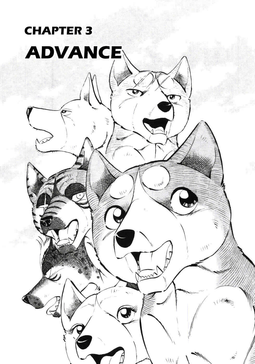 Page 1 Chapter 334 Ginga Densetsu Weed