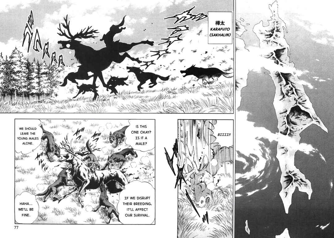 Page 20 Chapter 334 Ginga Densetsu Weed