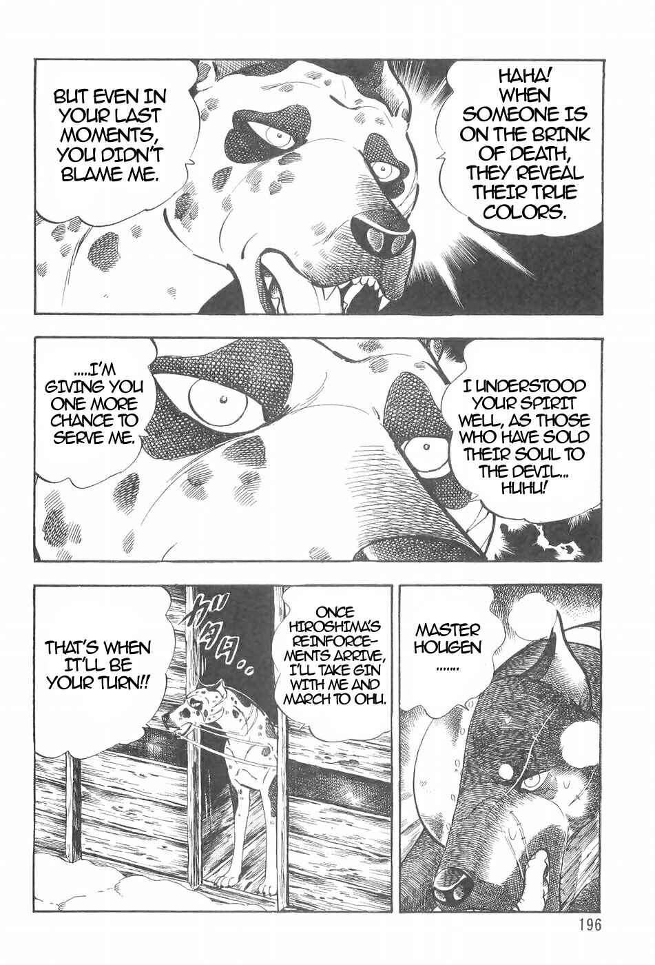 Page 14 Chapter 120 Ginga Densetsu Weed