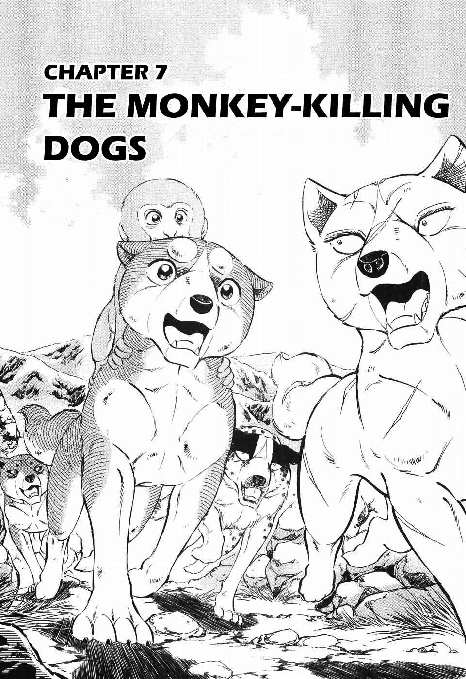 Page 1 Chapter 258 Ginga Densetsu Weed