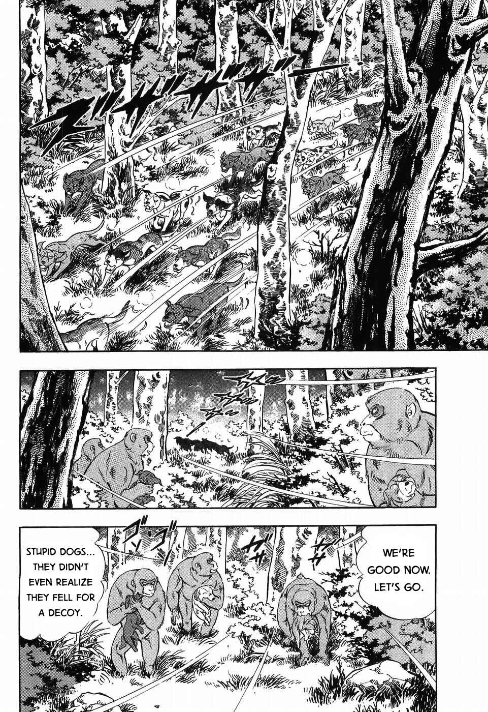 Page 10 Chapter 258 Ginga Densetsu Weed
