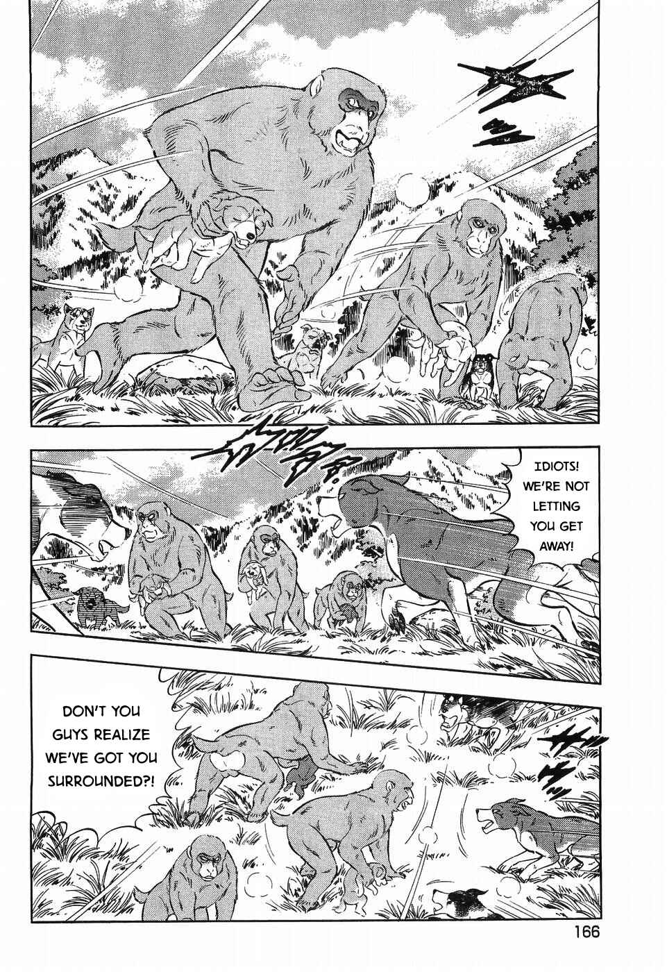 Page 13 Chapter 258 Ginga Densetsu Weed