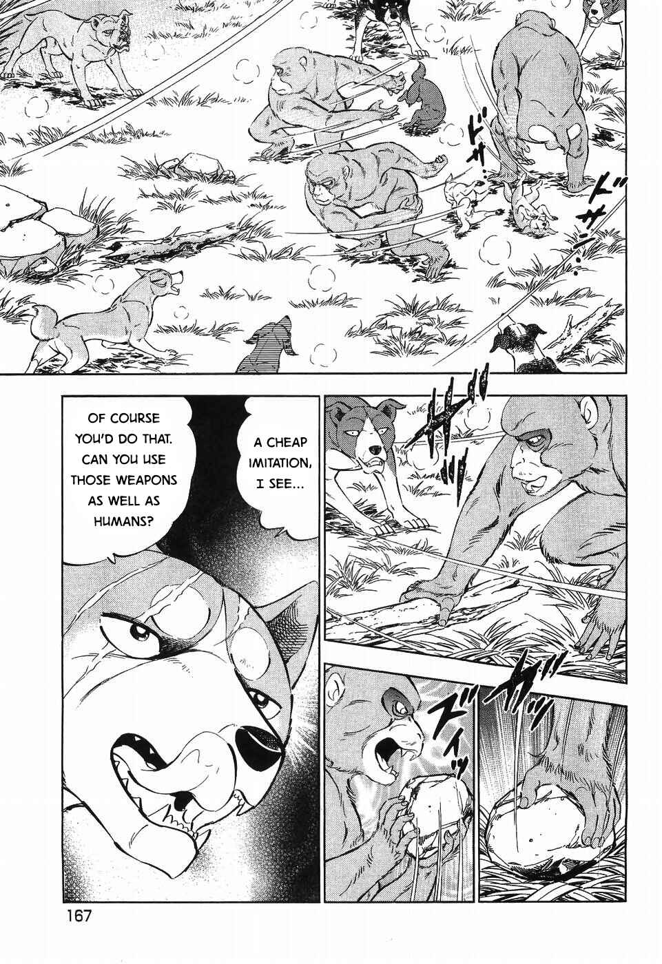 Page 14 Chapter 258 Ginga Densetsu Weed