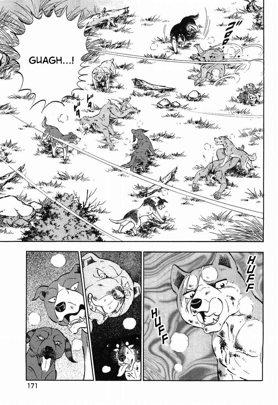 Page 18 Chapter 258 Ginga Densetsu Weed