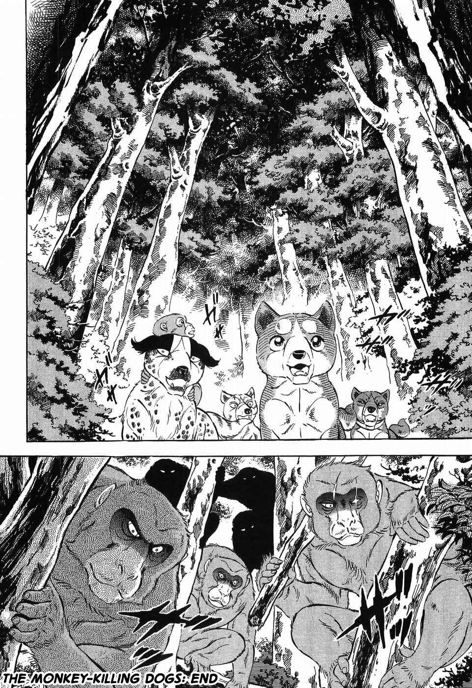 Page 23 Chapter 258 Ginga Densetsu Weed