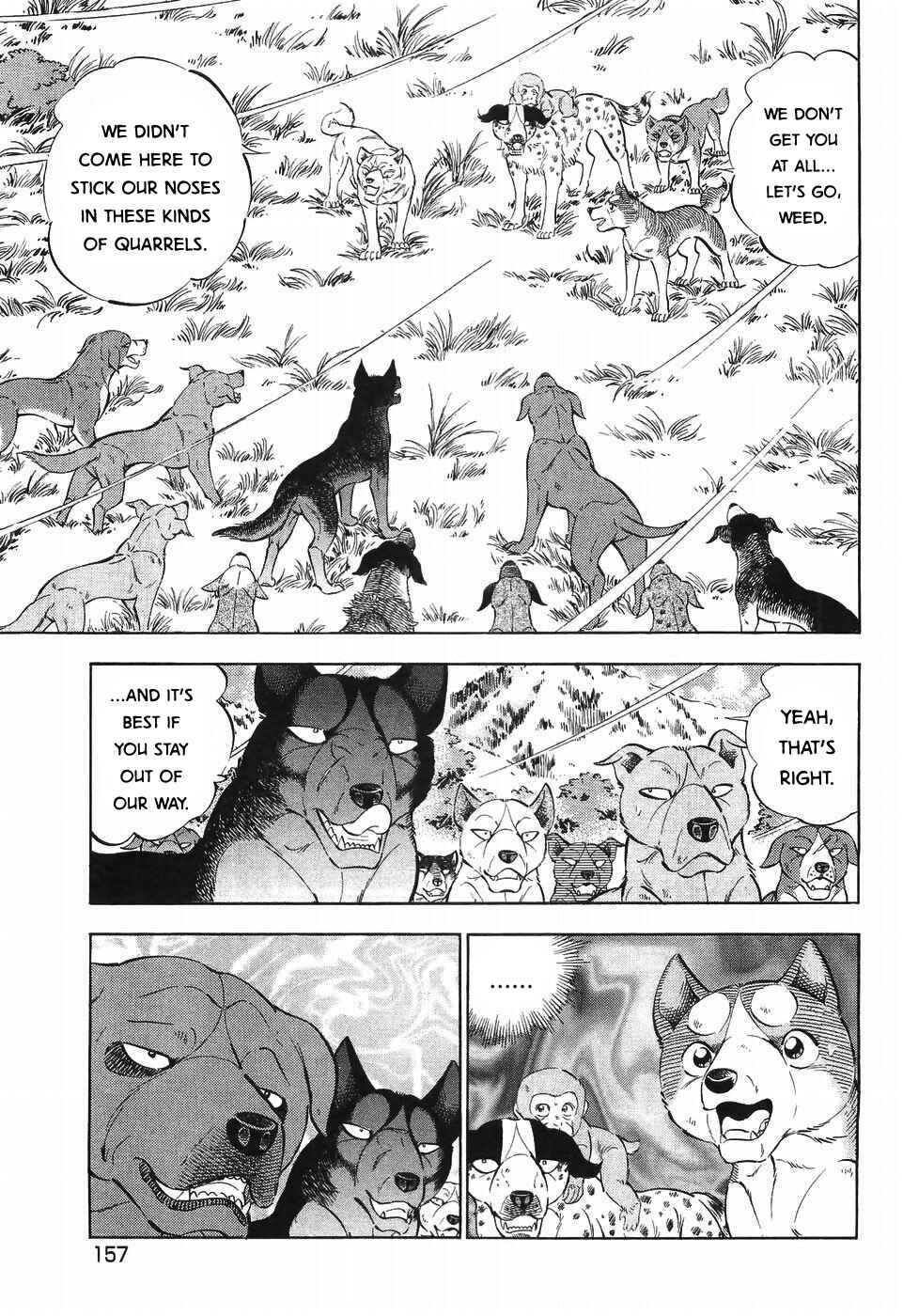 Page 5 Chapter 258 Ginga Densetsu Weed
