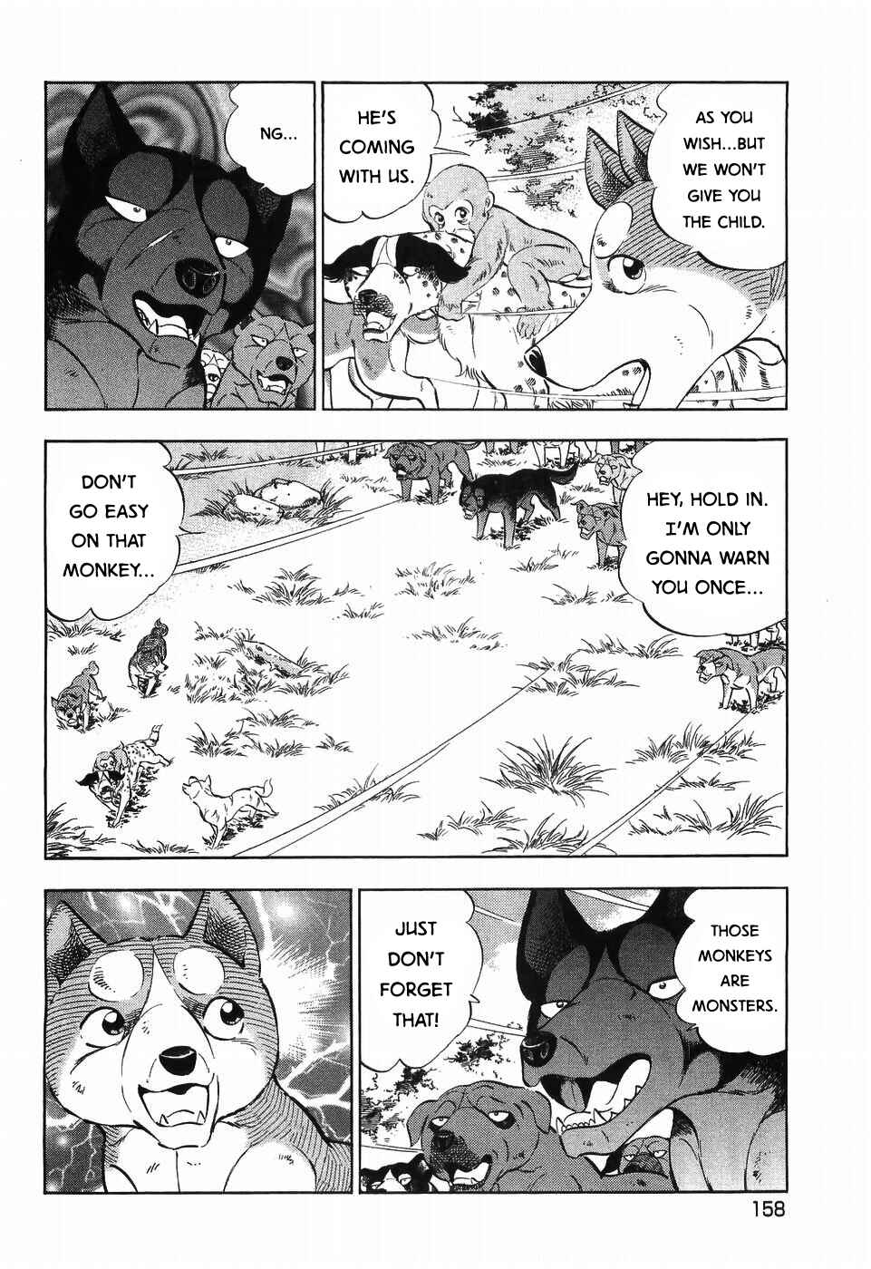 Page 6 Chapter 258 Ginga Densetsu Weed