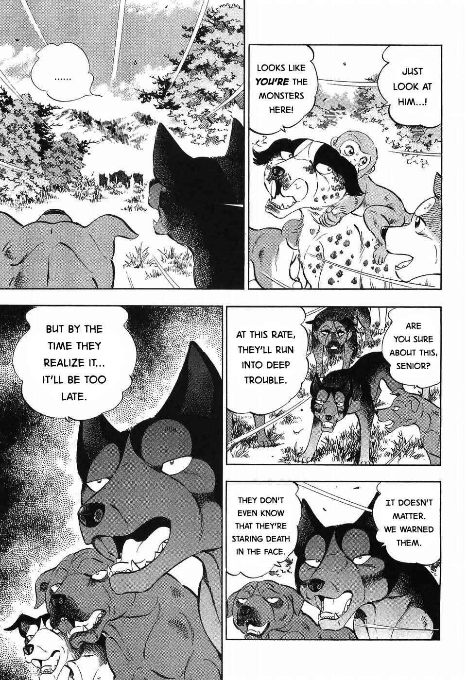Page 7 Chapter 258 Ginga Densetsu Weed
