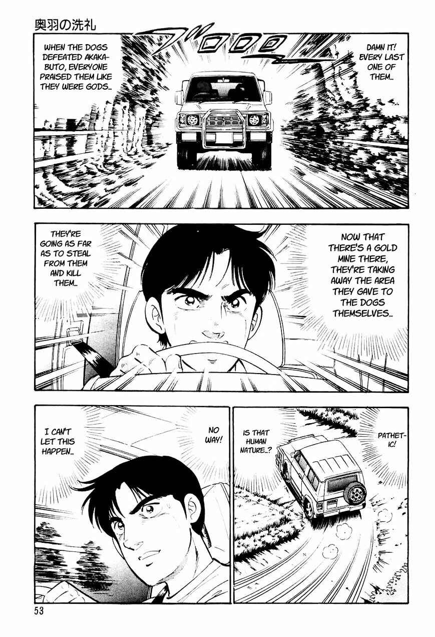 Page 10 Chapter 13 Ginga Densetsu Weed