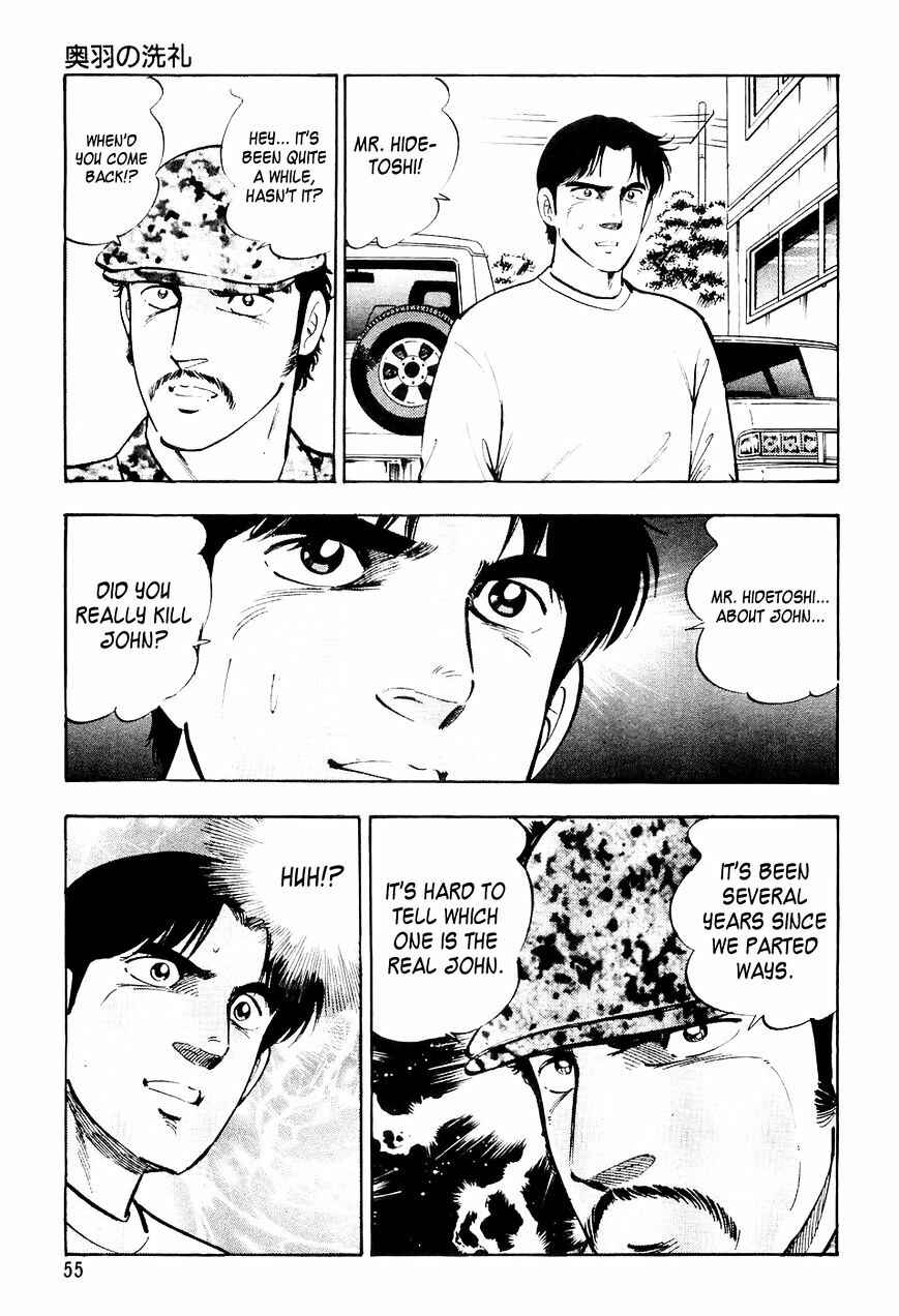 Page 12 Chapter 13 Ginga Densetsu Weed