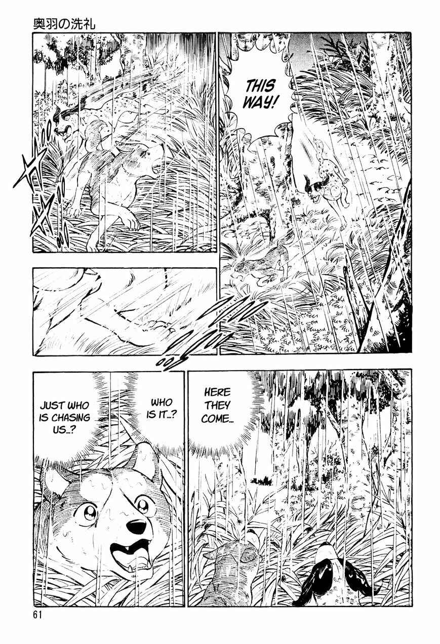 Page 18 Chapter 13 Ginga Densetsu Weed