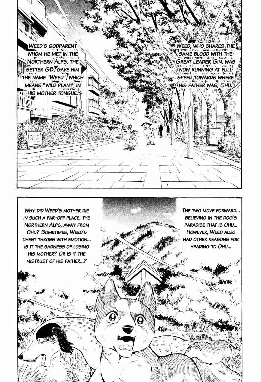 Page 2 Chapter 13 Ginga Densetsu Weed