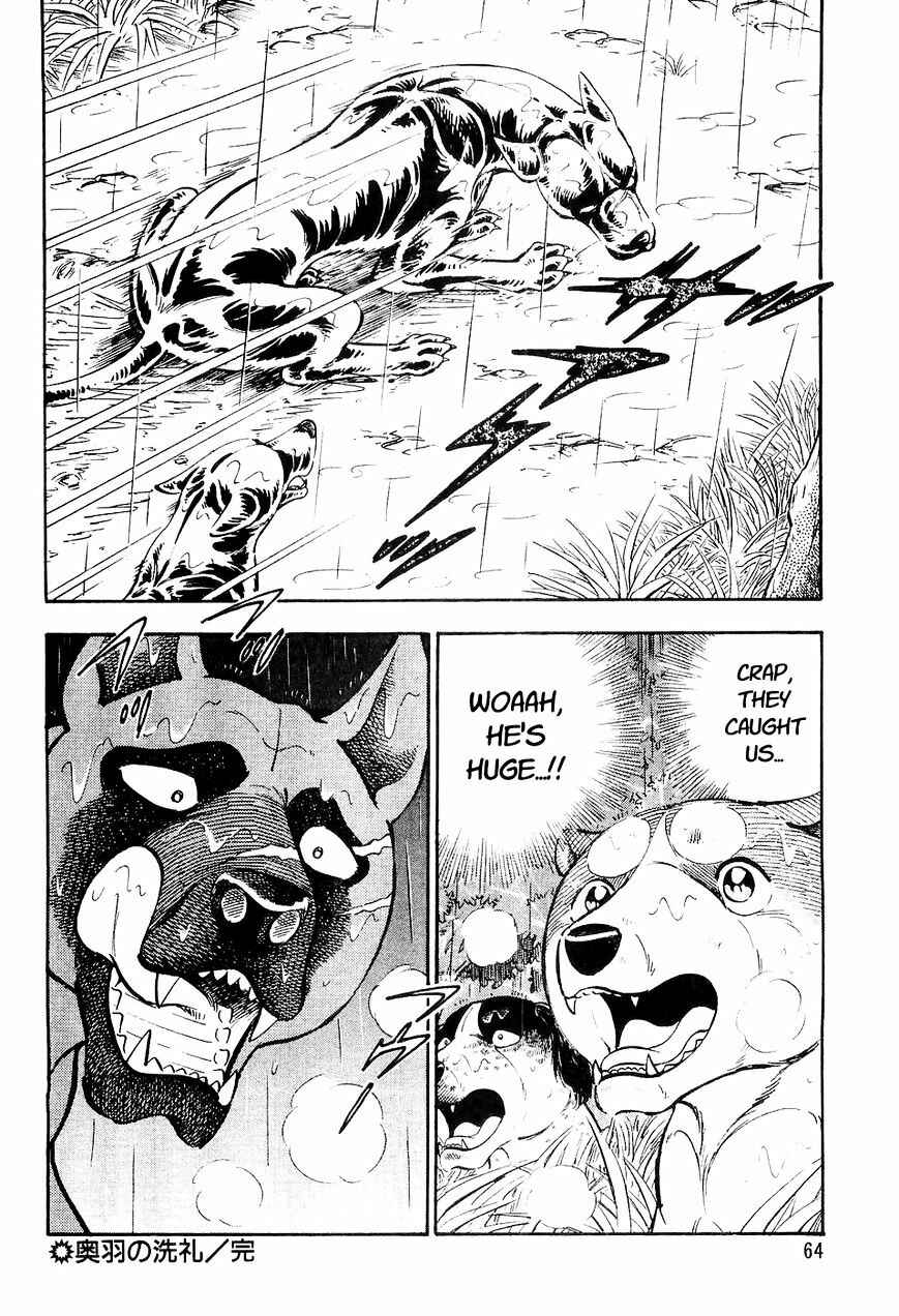Page 21 Chapter 13 Ginga Densetsu Weed