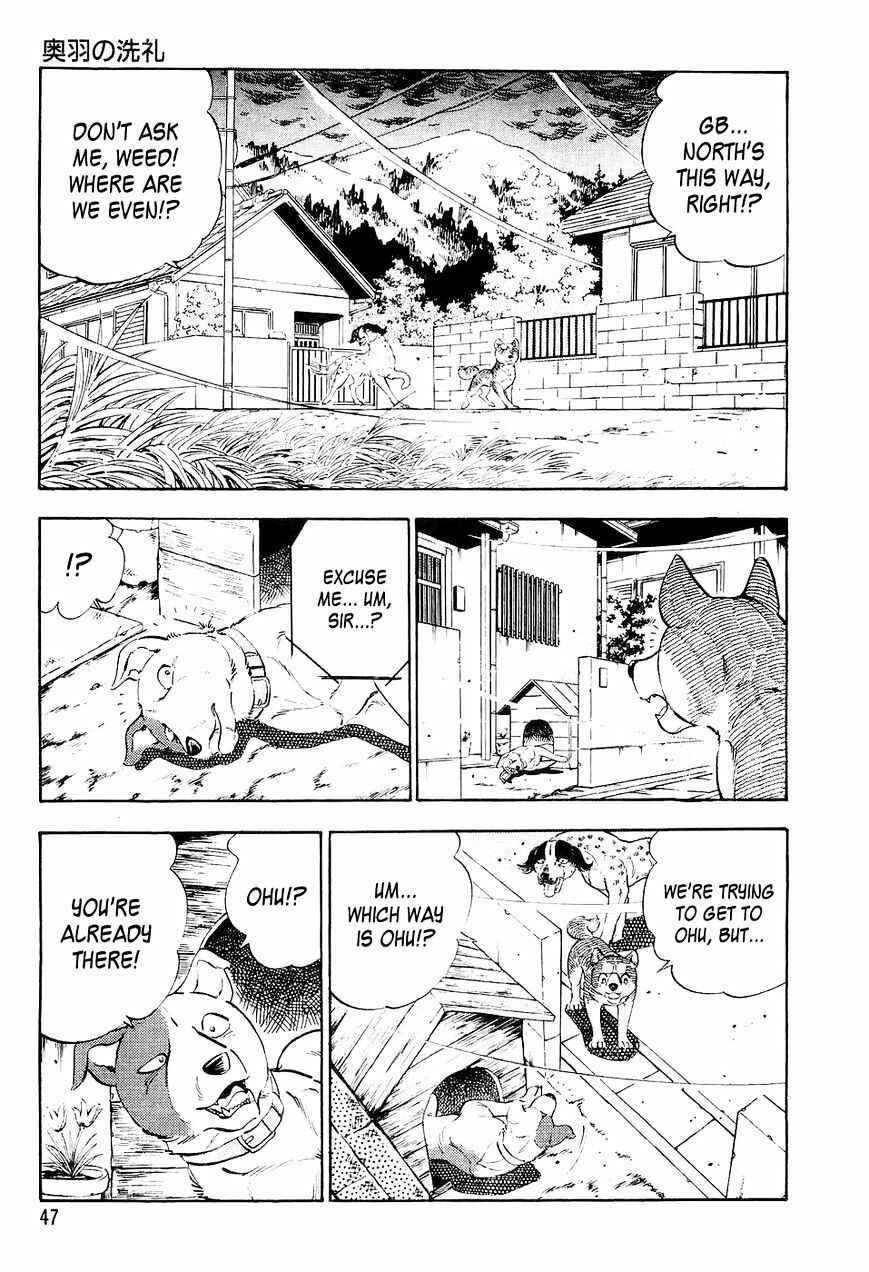 Page 4 Chapter 13 Ginga Densetsu Weed