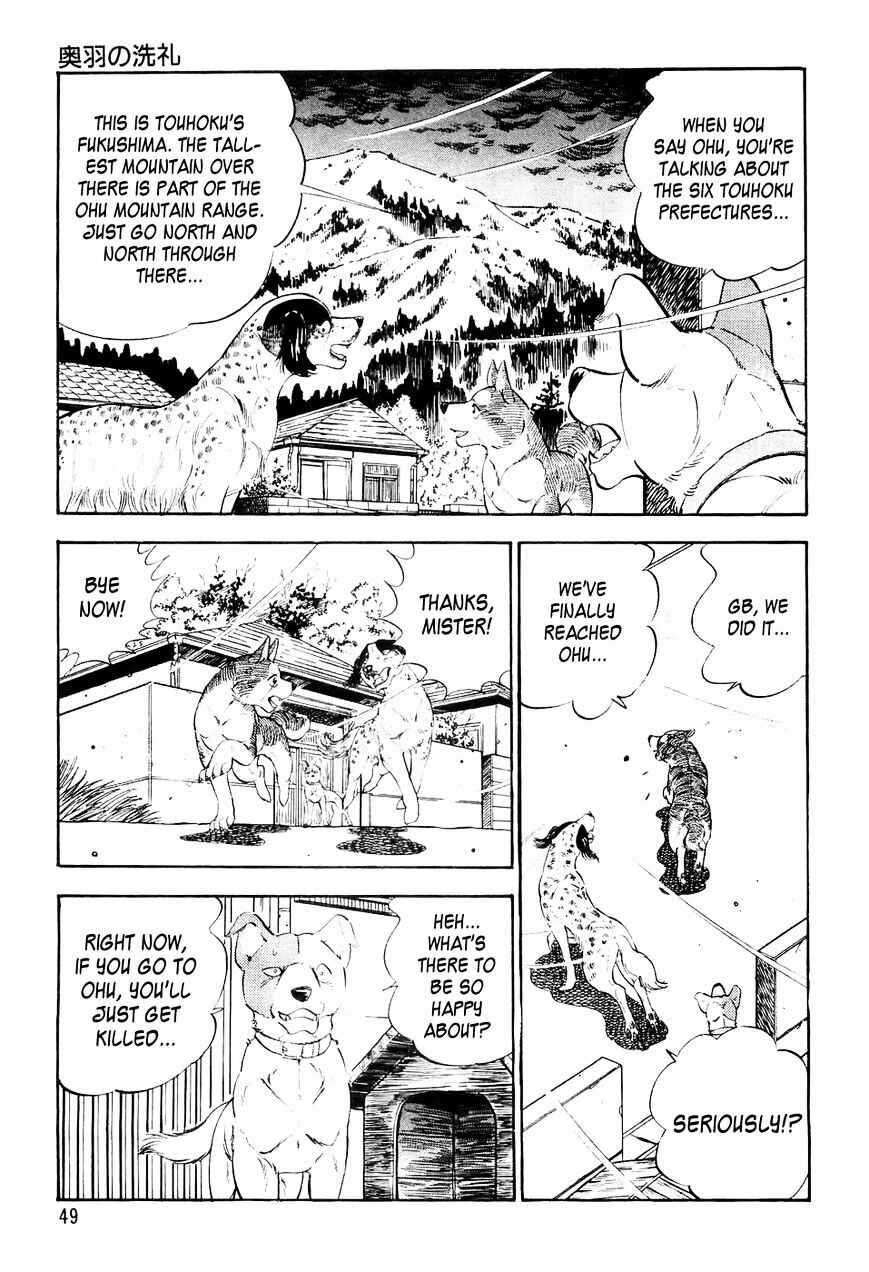 Page 6 Chapter 13 Ginga Densetsu Weed