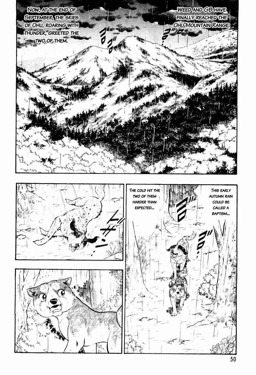 Page 7 Chapter 13 Ginga Densetsu Weed