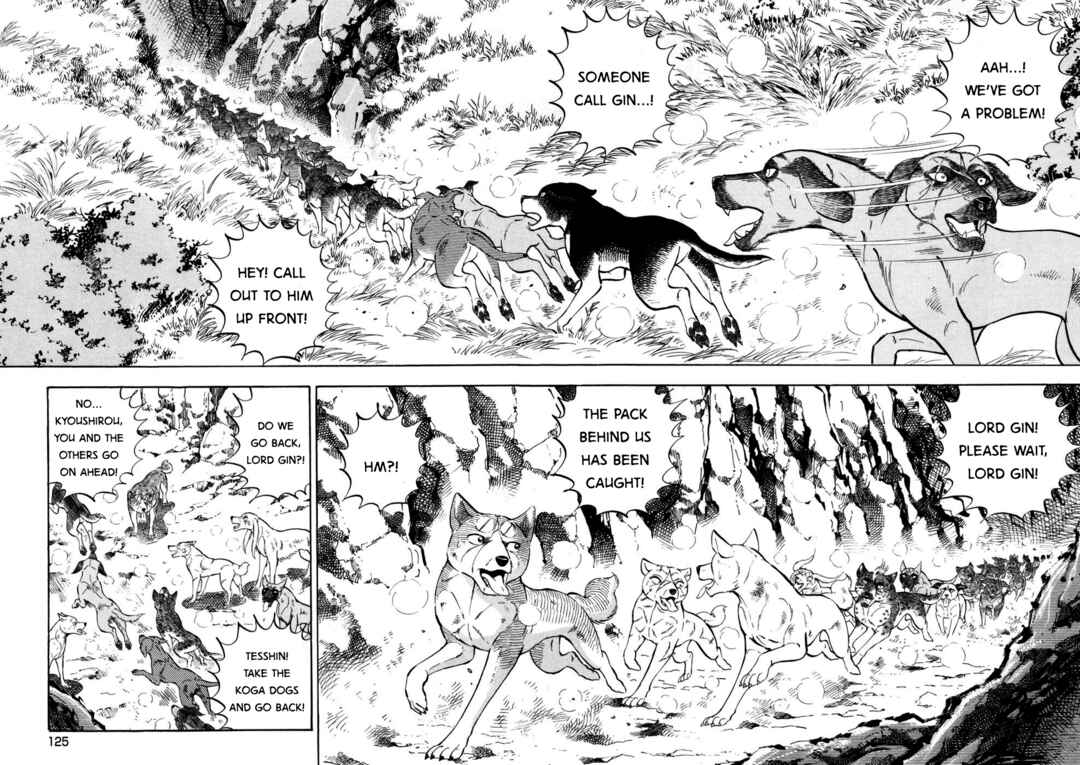 Page 13 Chapter 360 Ginga Densetsu Weed