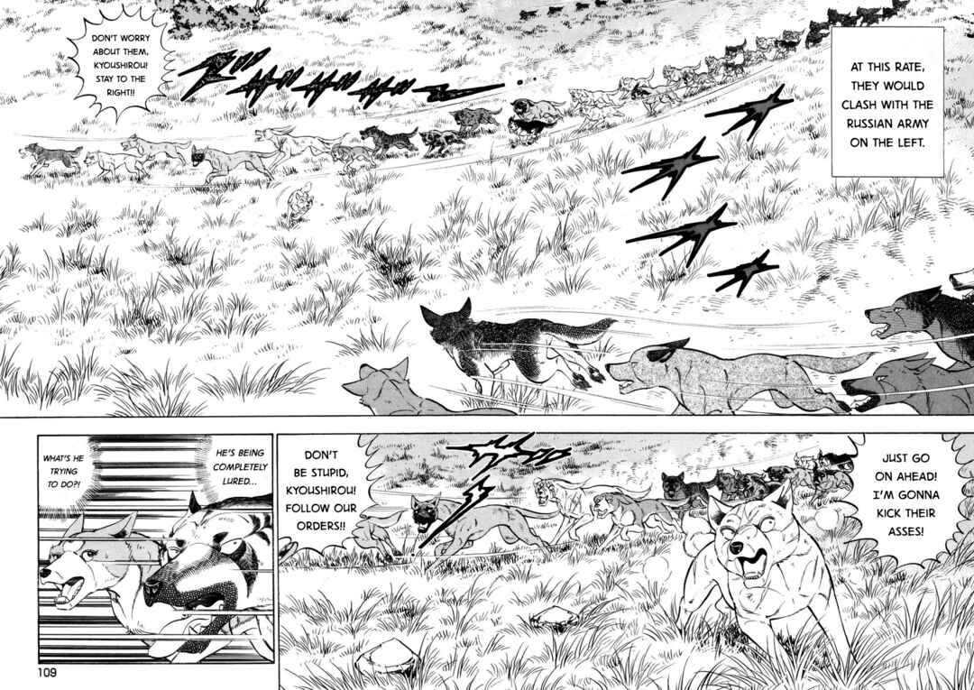 Page 3 Chapter 360 Ginga Densetsu Weed