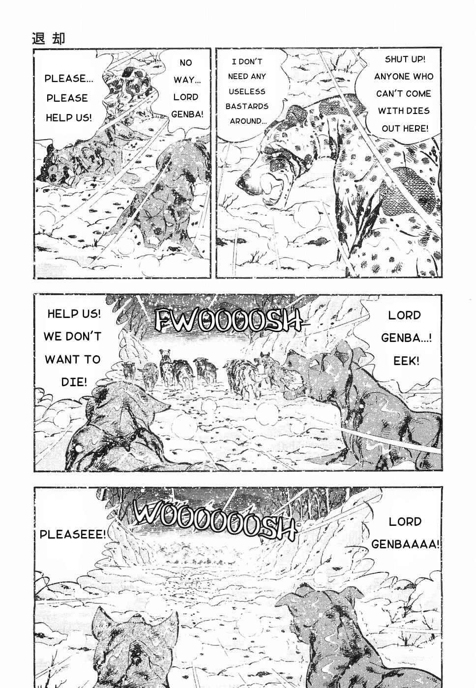 Page 12 Chapter 177 Ginga Densetsu Weed