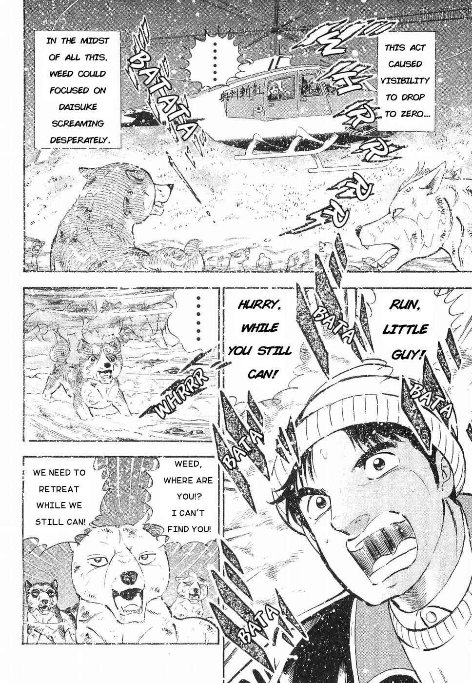 Page 3 Chapter 177 Ginga Densetsu Weed