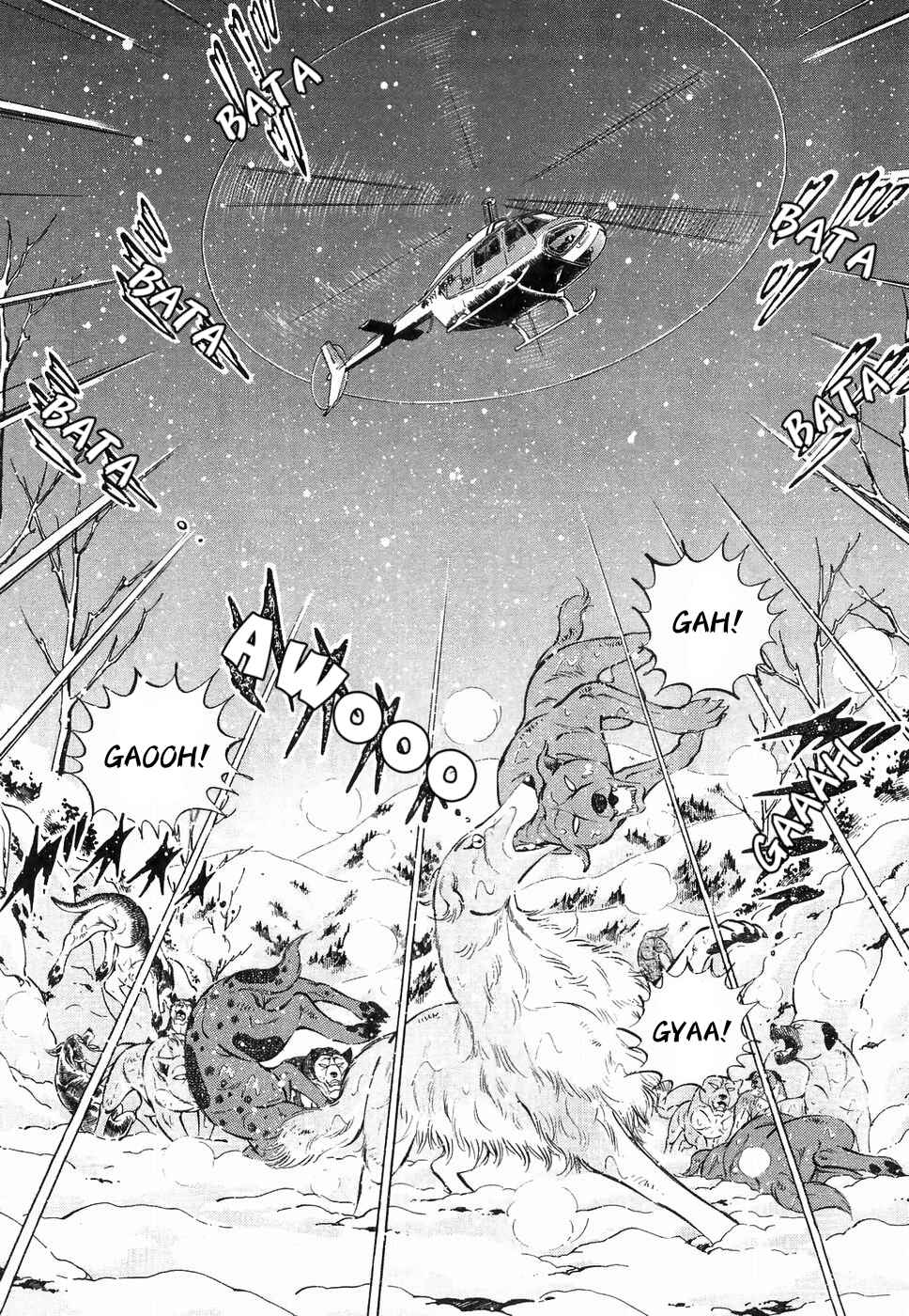 Page 11 Chapter 173 Ginga Densetsu Weed