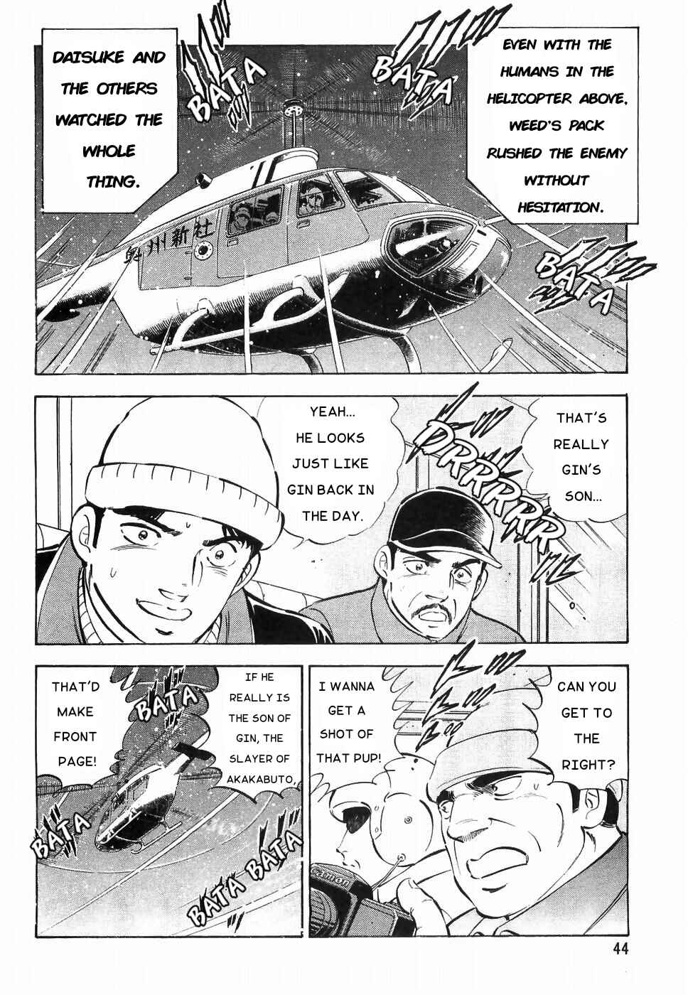 Page 12 Chapter 173 Ginga Densetsu Weed