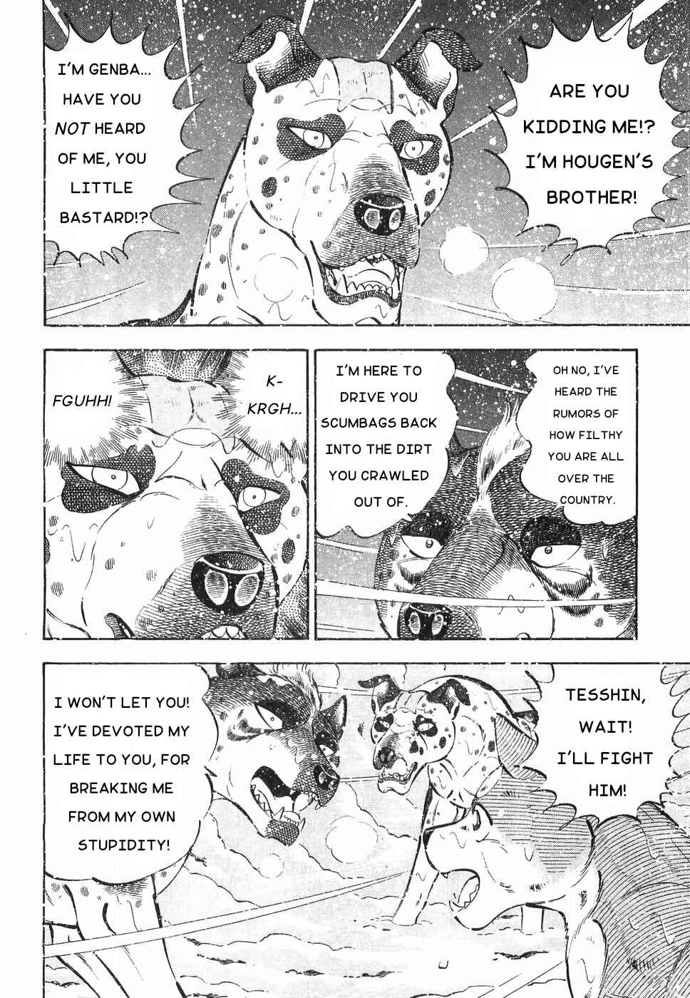 Page 18 Chapter 173 Ginga Densetsu Weed