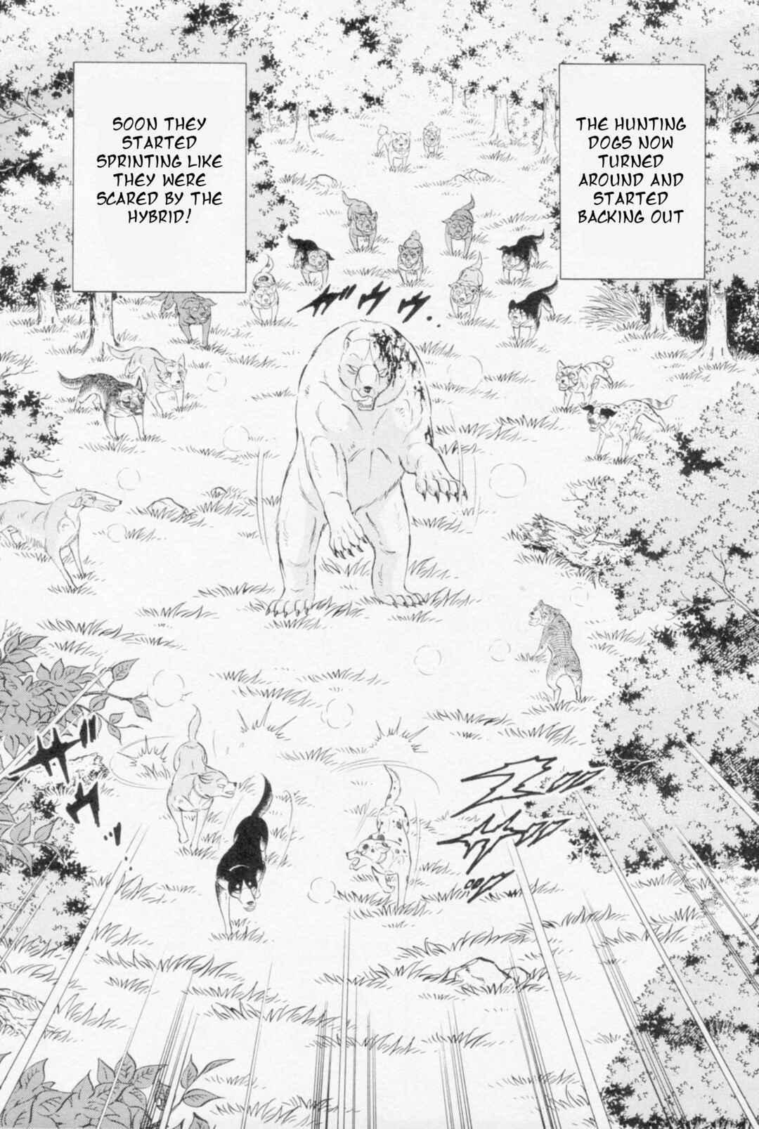 Page 4 Chapter 446 Ginga Densetsu Weed