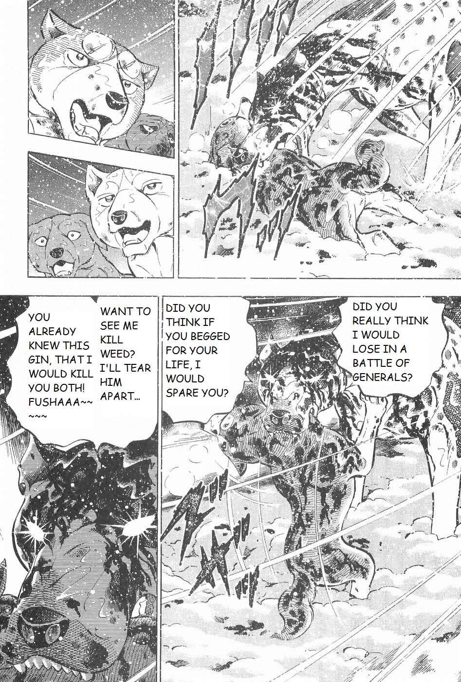 Page 10 Chapter 247 Ginga Densetsu Weed
