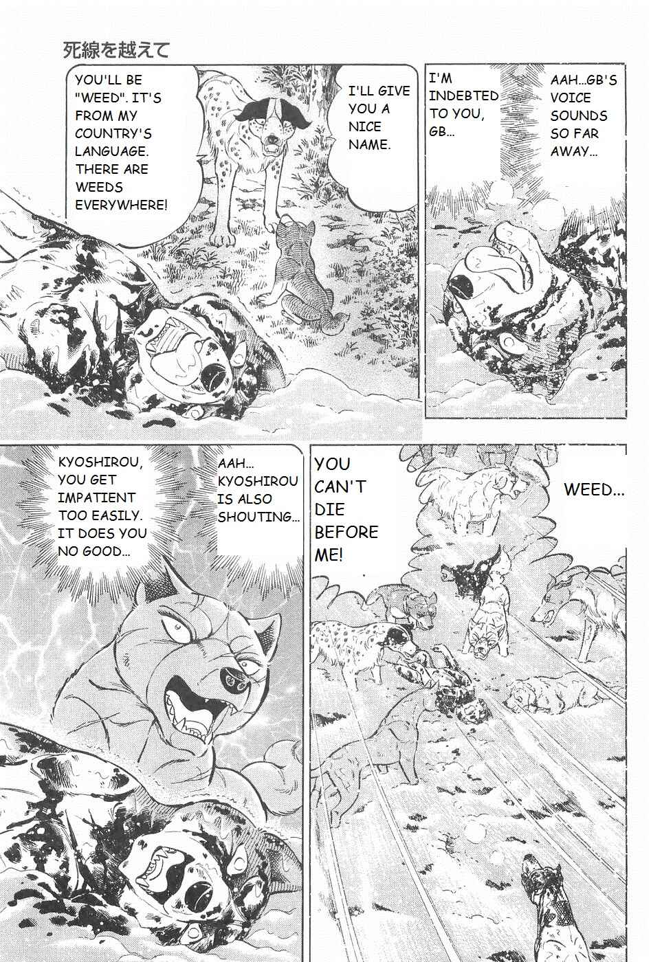 Page 16 Chapter 247 Ginga Densetsu Weed
