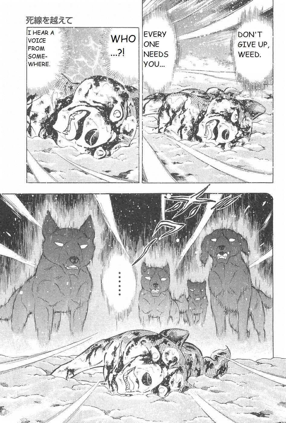 Page 18 Chapter 247 Ginga Densetsu Weed